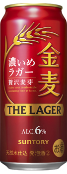 金麦〈ザ・ラガー〉500ml缶