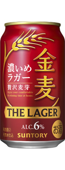 金麦〈ザ・ラガー〉350ml缶