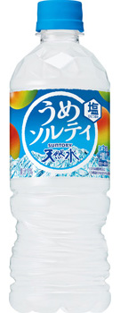 サントリー天然水 うめソルティ
