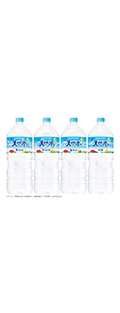 サントリー天然水 2Lペット