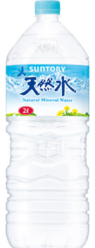 サントリー天然水 2Lペット