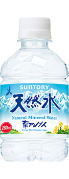 サントリー天然水 280mlペット