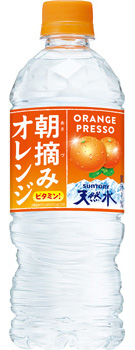 朝摘みオレンジ＆サントリー天然水