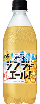 サントリー天然水 特製ジンジャーエール 500mlペット