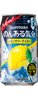 チューハイ カクテル ノンアルコールチューハイ 商品情報 カロリー 原材料 サントリー チューハイ カクテル ノンアルコールチューハイ 商品情報 カロリー 原材料 サントリー