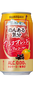 のんある気分〈カシスオレンジ ノンアルコール〉350ml缶