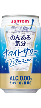 のんある気分〈ホワイトサワー ノンアルコール〉350ml缶