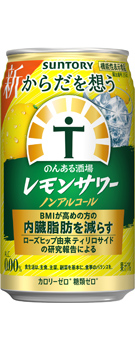 からだを想うのんある酒場 レモンサワー ノンアルコール(機能性表示食品)350ml缶