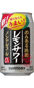 のんある晩酌 レモンサワー ノンアルコール 350ml缶