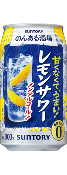 のんある酒場 レモンサワー ノンアルコール 350ml缶