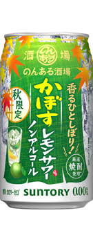 のんある酒場 かぼすレモンサワー ノンアルコール 350ml缶