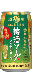 のんある酒場 梅酒ソーダ ノンアルコール 350ml缶