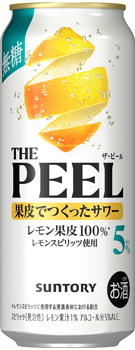 THE PEEL〈レモン〉ALC.5% 500ml缶 商品情報（カロリー・原材料