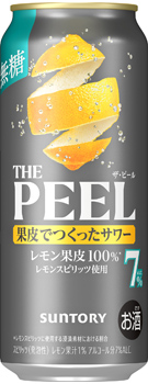 THE PEEL〈レモン〉ALC.7% 500ml缶