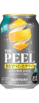 THE PEEL〈レモン〉ALC.7% 350ml缶