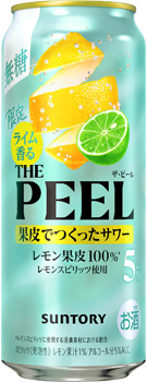 ライム香るTHE PEEL〈レモン〉ALC.5% 500ml缶