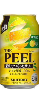 ゆず香るTHE PEEL〈レモン〉ALC.5% 350ml缶