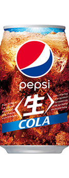 ペプシ〈生〉 340ml缶