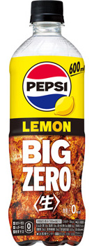 yvVqr BIG ZERO LEMON