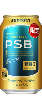 パーフェクトサントリービール〈エール〉350ml缶