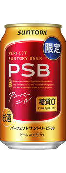 パーフェクトサントリービール〈アンバーエール〉350ml缶