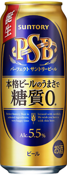 �p�[�t�F�N�g�T���g���[�r�[�� �����O��