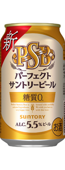パーフェクトサントリービール 350ml缶 商品情報（カロリー・原材料 ...