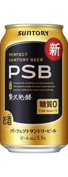 パーフェクトサントリービール 350ml缶