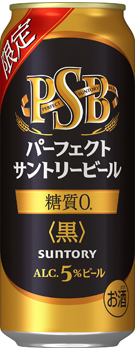 パーフェクトサントリービール〈黒〉500ml缶 商品情報（カロリー ...