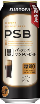 パーフェクトサントリービール〈黒〉500ml缶