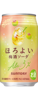 ほろよい〈梅酒ソーダ〉350ml缶