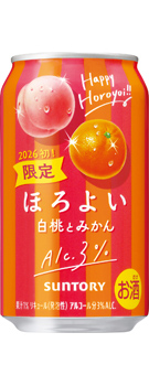 ほろよい〈白桃とみかん〉350ml缶