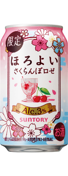 ほろよい〈さくらんぼロゼ〉350ml缶