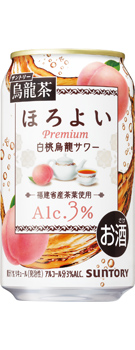 ほろよい〈白桃烏龍サワー〉350ml缶