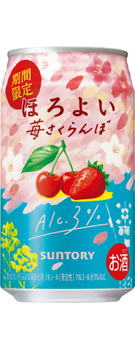 ほろよい〈苺さくらんぼ〉350ml缶