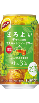 ほろよい〈Liptonマスカットティーサワー〉350ml缶