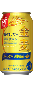 金麦〈晩酌サワー〉350ml缶