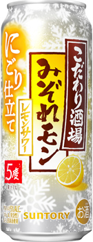 こだわり酒場のレモンサワー〈みぞれモン〉500ml缶