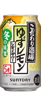 こだわり酒場のレモンサワー〈ゆずレモン〉350ml缶