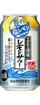 こだわり酒場のレモンサワー 夏の塩レモン 商品情報 カロリー 原材料 サントリー