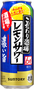 こだわり酒場のレモンサワー〈濃い旨〉500ml缶