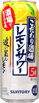 こだわり酒場のレモンサワー〈追い足しレモン〉500ml缶