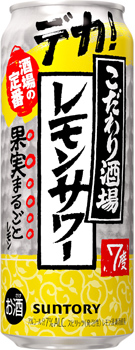 こだわり酒場のレモンサワー 500ml缶