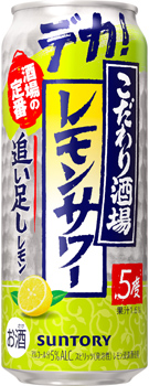 こだわり酒場のレモンサワー〈追い足しレモン〉500ml缶