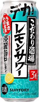 こだわり酒場のレモンサワー〈淡麗旨口〉500ml缶