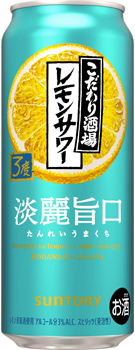 こだわり酒場のレモンサワー〈淡麗旨口〉500ml缶