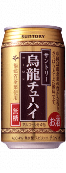 サントリー 烏龍チューハイ 335m缶
