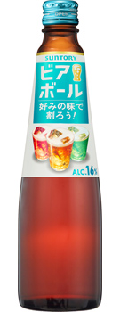 ビアボール 小瓶 334ml瓶