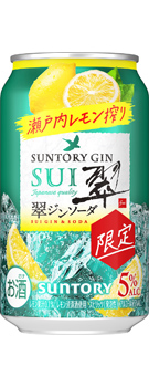 翠ジンソーダ〈瀬戸内レモン搾り〉350ml缶