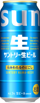 サントリー生ビール 500ml缶